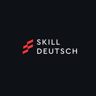 Логотип @skill_deutsch - Skill Deutsch