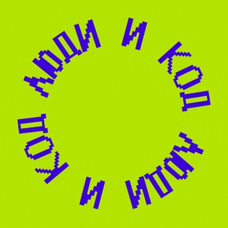 Логотип @skillbox_media_code - Люди и Код