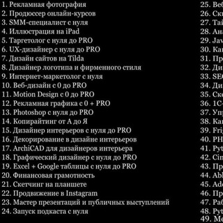 Логотип @skillboxkursisliv - skillbox курсы скиллбокс слив