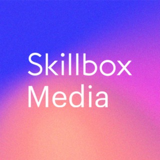 Логотип @skillboxmedia - Skillbox Media