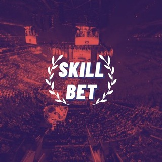 Логотип @skillfreebet - SKILL|BET Ставки на спорт