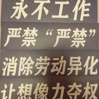 Логотип @skininthegame - 基进且慢（设计与维修）