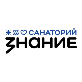 Логотип @skkznanienews - Санаторий «Знание»