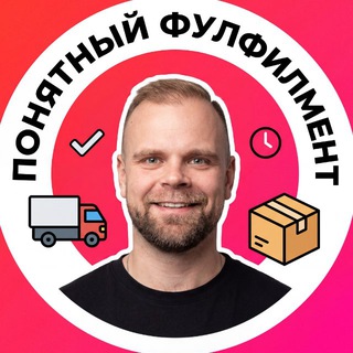 Логотип @sklad_eto_prosto - Понятный Фулфилмент📦