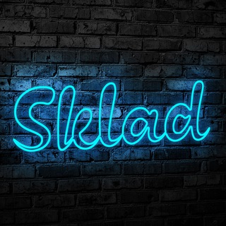 Логотип @sklad_flood_chat - ❗️❗️❗️Sklad Flood❗️❗️❗️