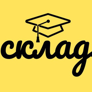 Логотип @skladchikru - Складчик.ру - Бесплатное образование