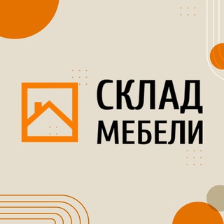 Логотип @skladmebeli - СКЛАД МЕБЕЛИ |НОВИНКИ, АКЦИИ, ПРОМОКОДЫ