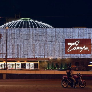 Логотип @skliffeuphoria - летом в среду