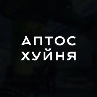 Логотип @sklvskchat - Движуха чат | Sokolovsky