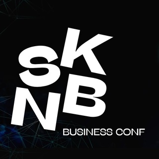 Логотип @sknbconf - SKNB BUSINESS CONF