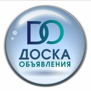 Логотип @sko_obyavlenia - ПЕТРОПАВЛОВСК / ДОСКА ОБЪЯВЛЕНИЙ
