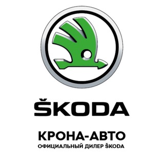 Логотип @skoda_bryansk - Крона-Авто