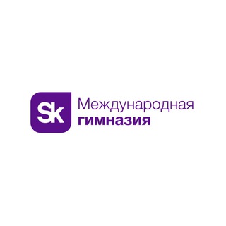 Логотип @skolkovo_gymnasiumchat - Гимназия Сколково Chat