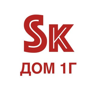 Логотип @skolkovskaya - Заявки на вход в чат Сколковская 1Г