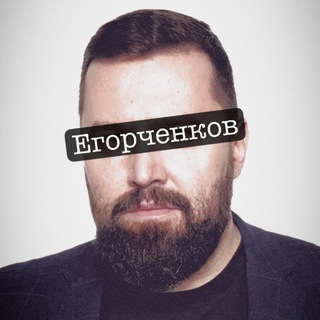 Логотип @skoloth - ЕГОРЧЕНКОВ