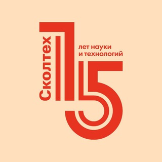 Логотип @skoltech_daily - Сколтех