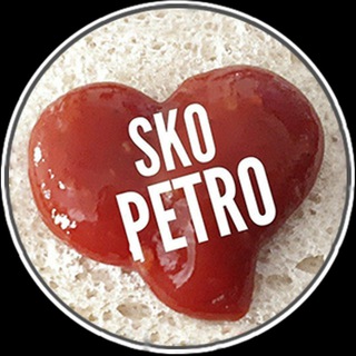 Логотип @skopetro - SKOPETRO - новости Петропавловска и СКО