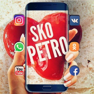 Логотип @skopetrochat - SKOPETRO ЧАТ
