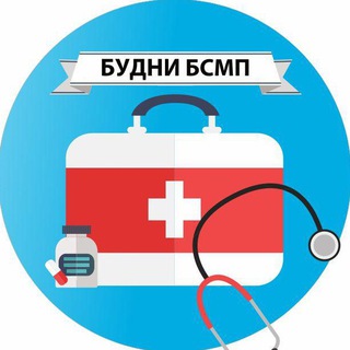 Логотип @skorayapomoshchstory - Будни БСМП