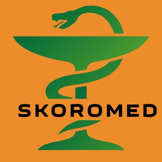 Логотип @skoromed_medosmotr - Skoromed (группа)