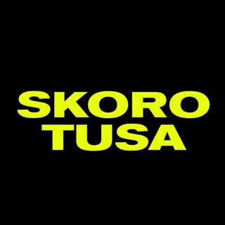 Логотип @skorotusa - Скоротуса