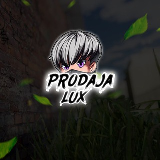Логотип @skorpion_shoop - Продажа Аккаунт Lux 🔱