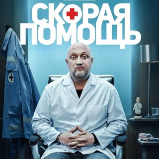 Логотип @skorya_pomoch2000 - ❄️skorya_pomoch_⛄️