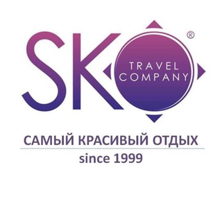 Логотип @skotravel - SKO TRAVEL туроператор