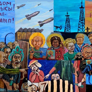 Логотип @skrepeaykkartin - Аукцион Скрепиздат