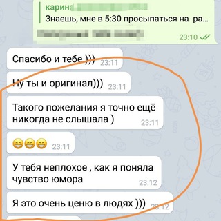 Логотип @skrinyperepisok - Скрины переписок