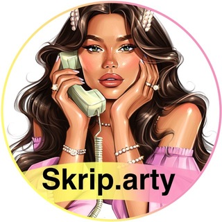 Логотип @skrip_arty - SKRIP.ARTY