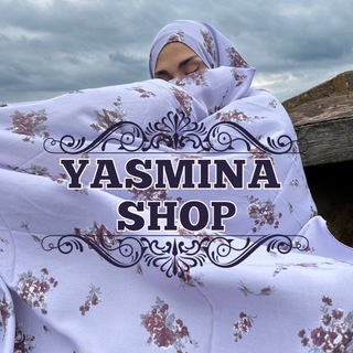 Логотип @skromnaya_uhti - 🌸𝐘𝐀𝐒𝐌𝐈𝐍𝐀 𝐒𝐇𝐎𝐏🌸