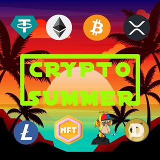 Логотип @skryptosummer - Crypto summer