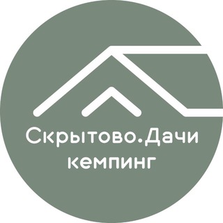 Логотип @skrytovodachi - Skrytovo