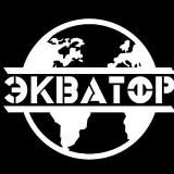 Скуф на Хайпе