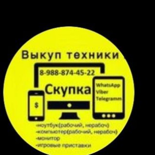 Логотип @skupka15 - Скупка техники Осетия