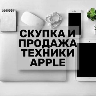 Логотип @skupka_iphone73 - 73/iPhone/TRADE IN📲 техника/телефоны и новости