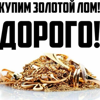 Логотип @skupka_shuba - @Скупка Москва МО