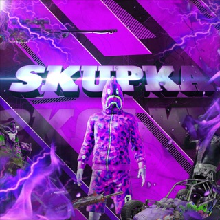 Логотип @skupkaapubgmobile - 🟪SKUPKA🟪