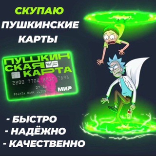 Логотип @skupkapushek5000 - Отзывы клиентов