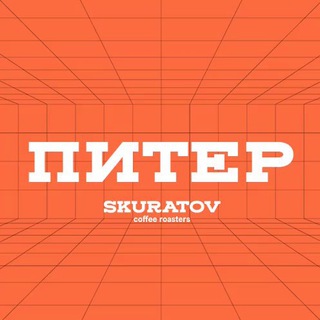 Логотип @skuratov_piter - Skuratov St.Petersburg