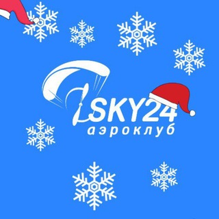 Логотип @sky24_krsk - Sky24 🪂✈️ Полеты на самолёте и мотопарапланах в Красноярске