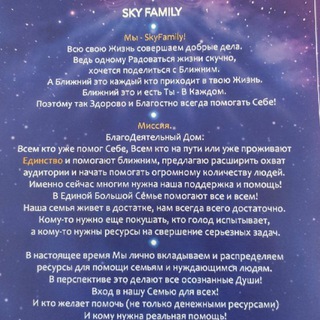 Логотип @skycash_perehodnik - 💎SkyCash 💎