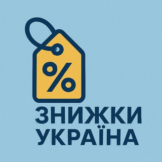 Логотип @skydkykyiv - Знижки % Україна