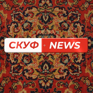 Логотип @skyfnews - Скуф NEWS