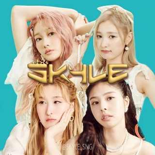Логотип @skyle_sng - 𝐒𝐊𝐘𝐋𝐄 • 스카이리