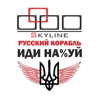 Логотип @skyline_kharkov - ISP Skyline Kharkiv