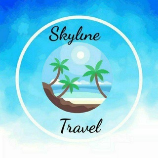 Логотип @skylinetravel - SKYLINE TRAVEL gruppa