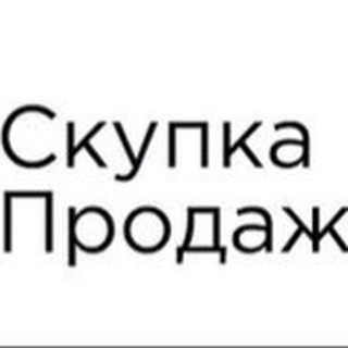 Логотип @skypkaakkayntov - Скупка-Продажа аккаунтов & Buying-Selling Accounts