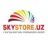 Рисование и Алмазная живопись skystore.uz